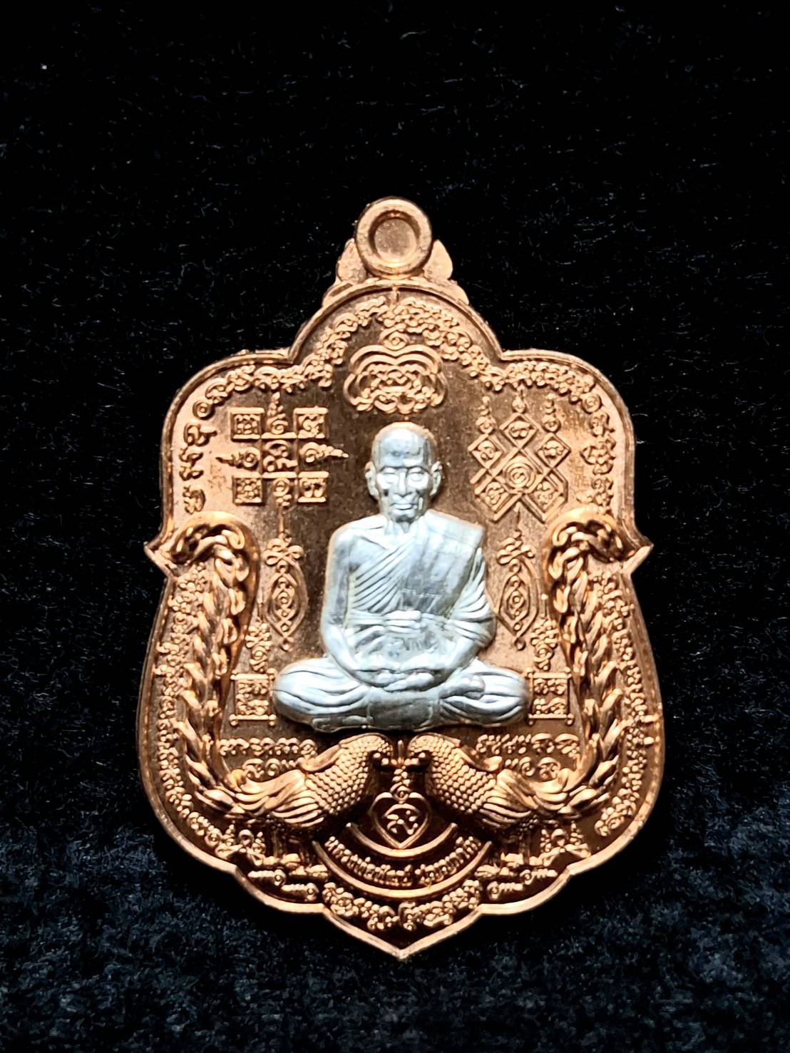 หลวงพ่อพัฒน์ วัดห้วยด้วน จ.นครสวรรค์ รุ่น รวย 9 หน้า