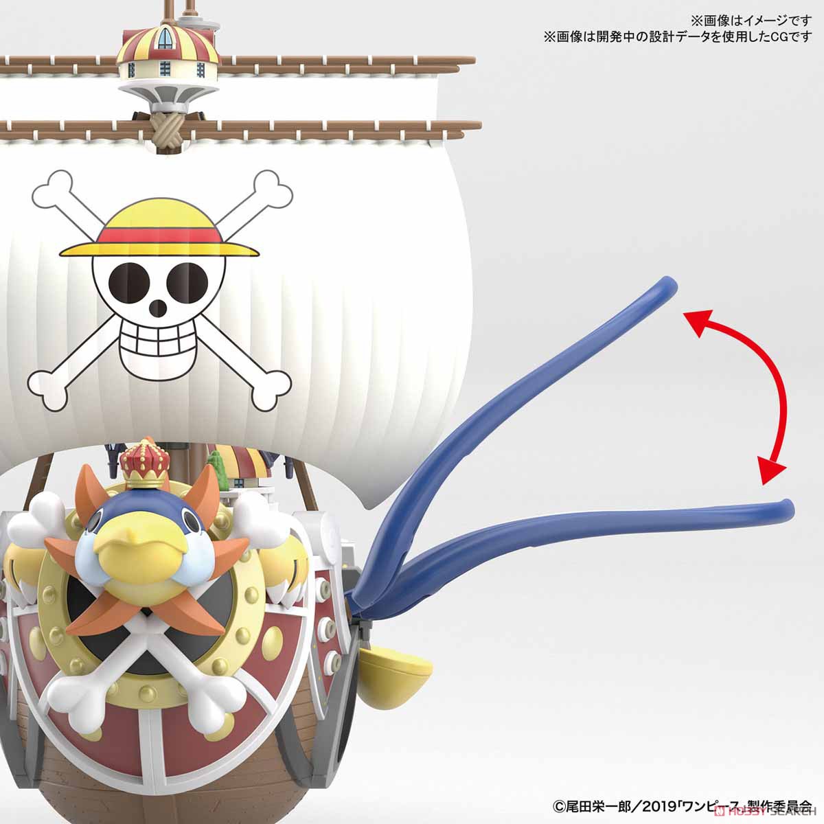 ONE PIECE GRAND SHIP COLLECTION THOUSAND-SUNNY FLYING MODEL
