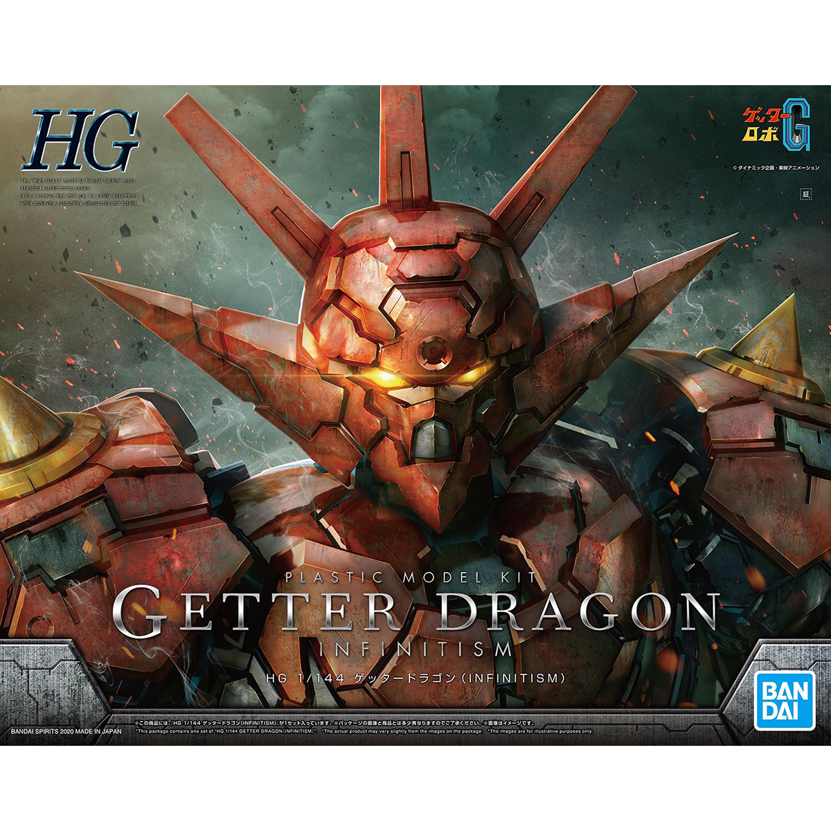 Getter Dragon (Infinitism) (HG) (Plastic model)