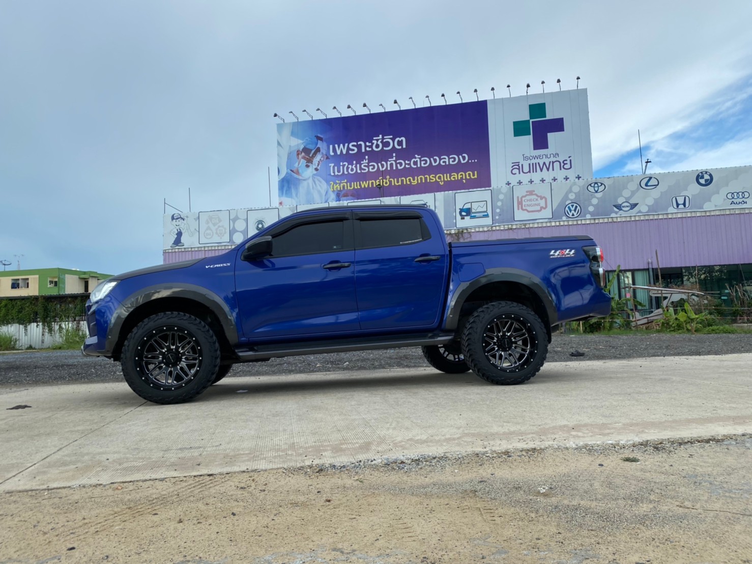 D-MAX ทรงเมกา จัดชุดหล่อที่ STEP9