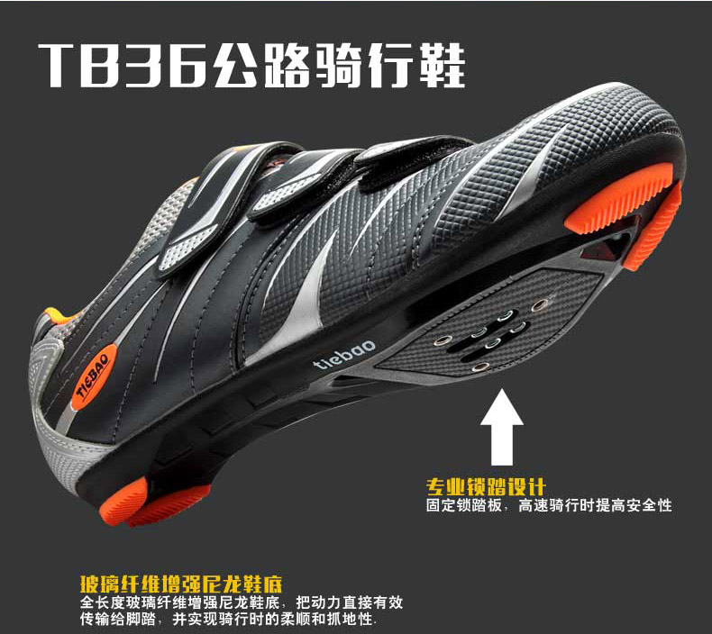 รองเท้าจักรยานเสือหมอบ TIEBAO รุ่น TB36-B816A สีแดงดำ