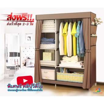 Hommy ตู้เสื้อผ้า 2 บล๊อคเปิดข้าง - สีน้ำตาลอ่อน C-1