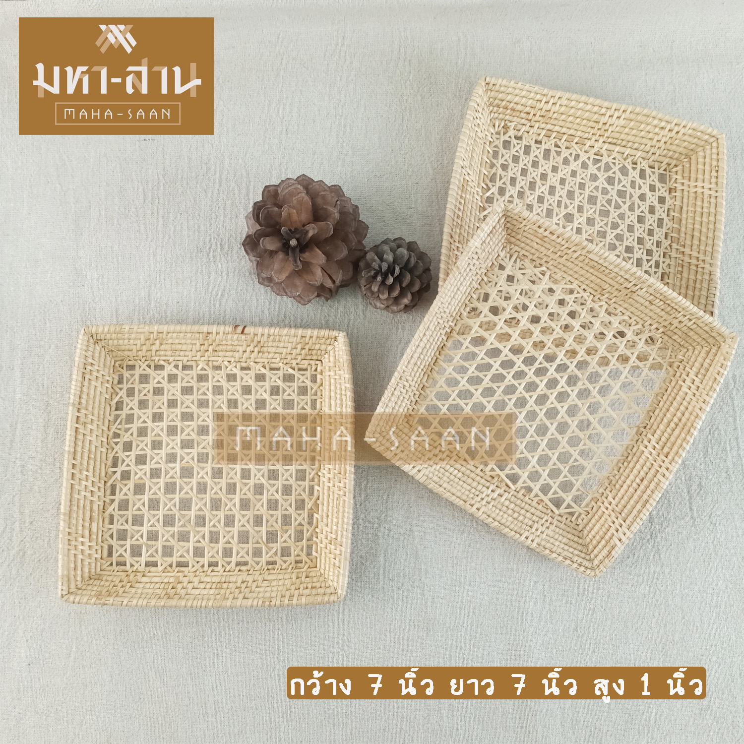 จานหวายละเอียดจัสตุรัส 7x7นิ้ว