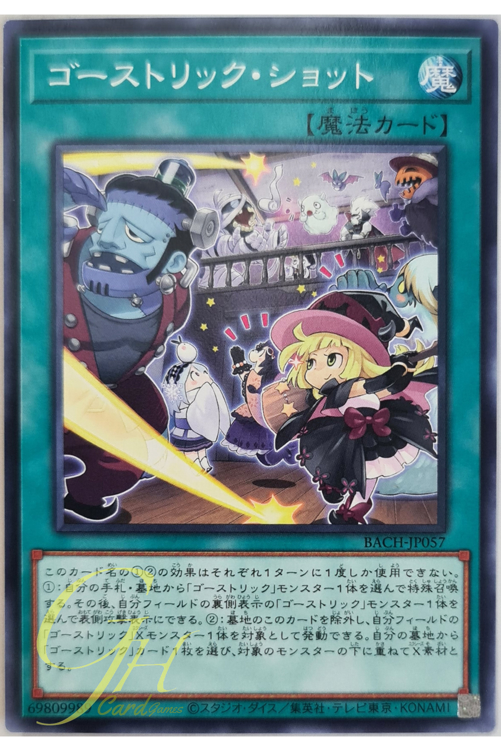 [BACH-JP057] Ghostrick Shot (Common)