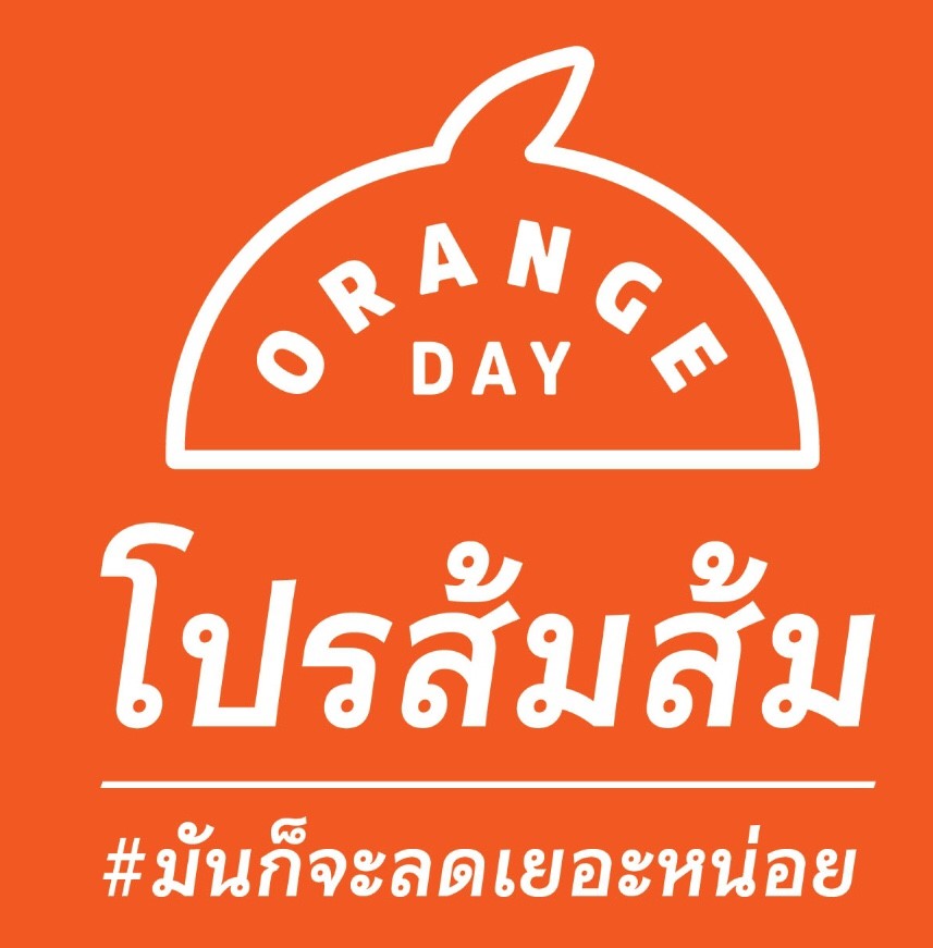 บอลลูนขาตั้ง พองลม ขนาด 2 เมตร