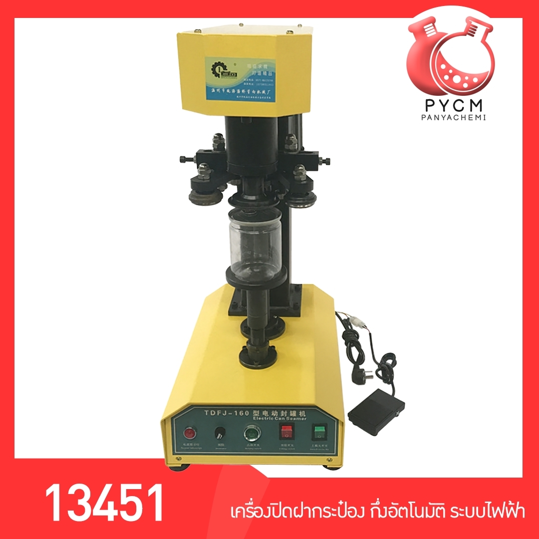 เครื่องปิดฝากระป๋อง กึ่งอัตโนมัติ ระบบไฟฟ้า
