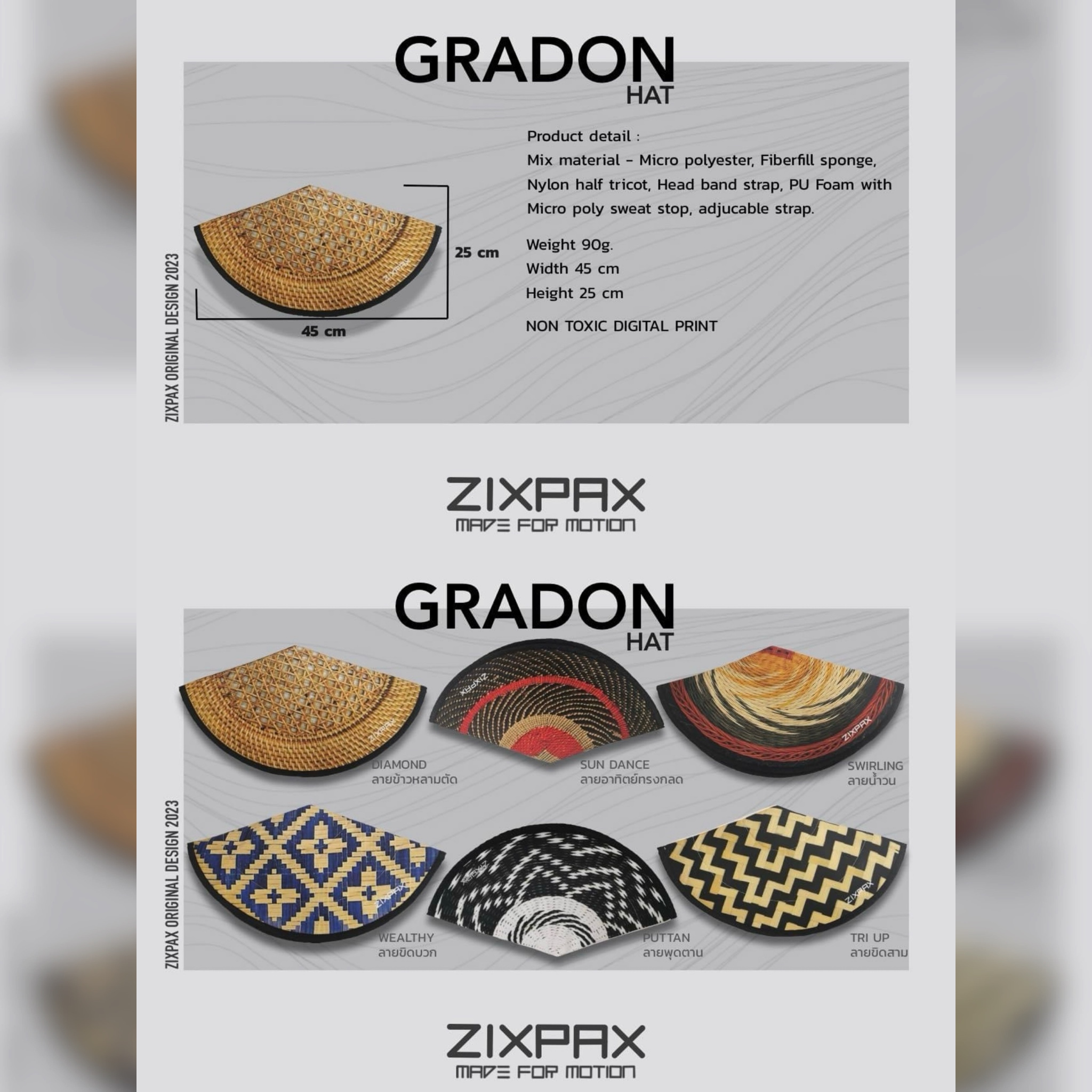หมวกปีกรอบ Zixpax X Gradon Running Hat (6ลาย)