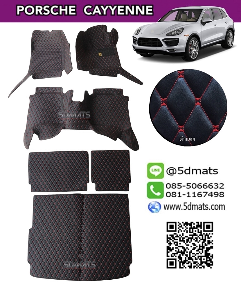 พรมปูพื้นรถยนต์ 6D หนาพิเศษ PORSCHE CAYENNE หนังสีดำด้ายแดง+แผ่นท้าย +ปิดเบาะ 6ชิ้น เต็มคัน