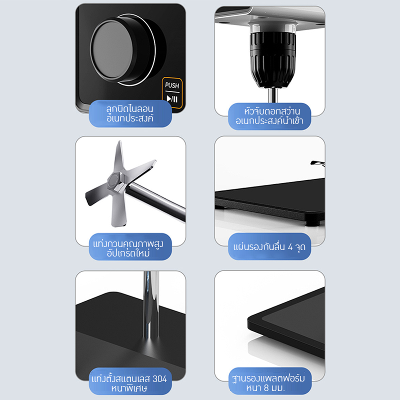 เครื่องผสมของเหลว RWX-Series & EOS-Series