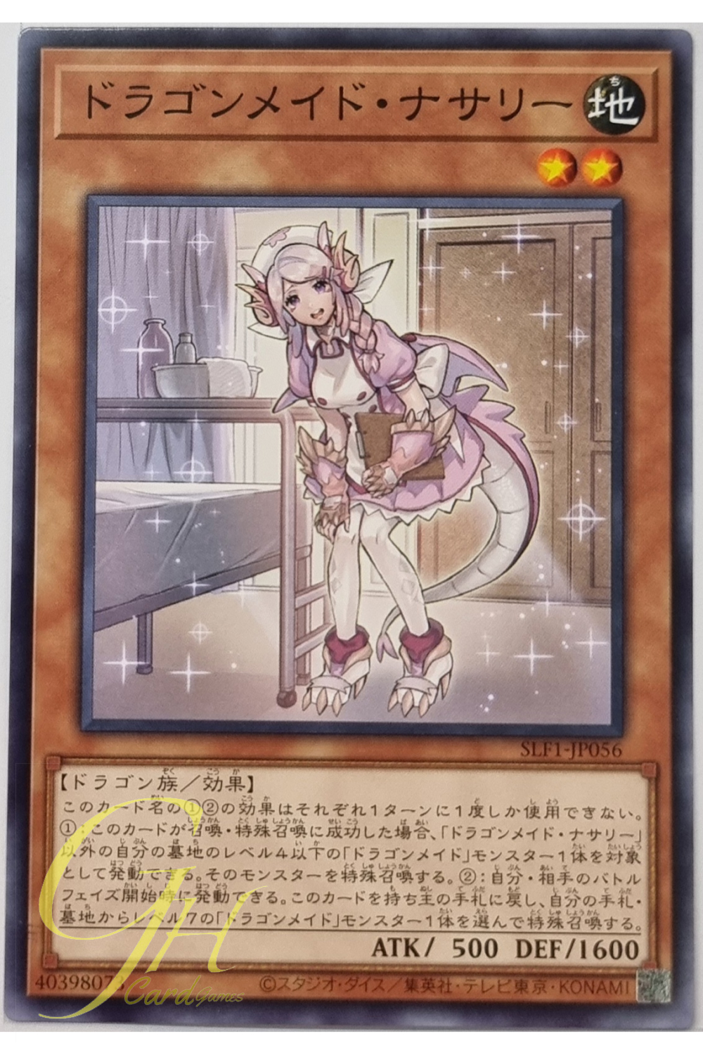Yugioh [SLF1-JP056] Nurse Dragonmaid (Common)