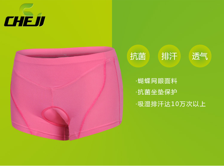 กางเกงจักรยาน Boxer CheJi กางเกงสีชมพู เป้าเจลสีชมพู สำหรับผู้หญิง
