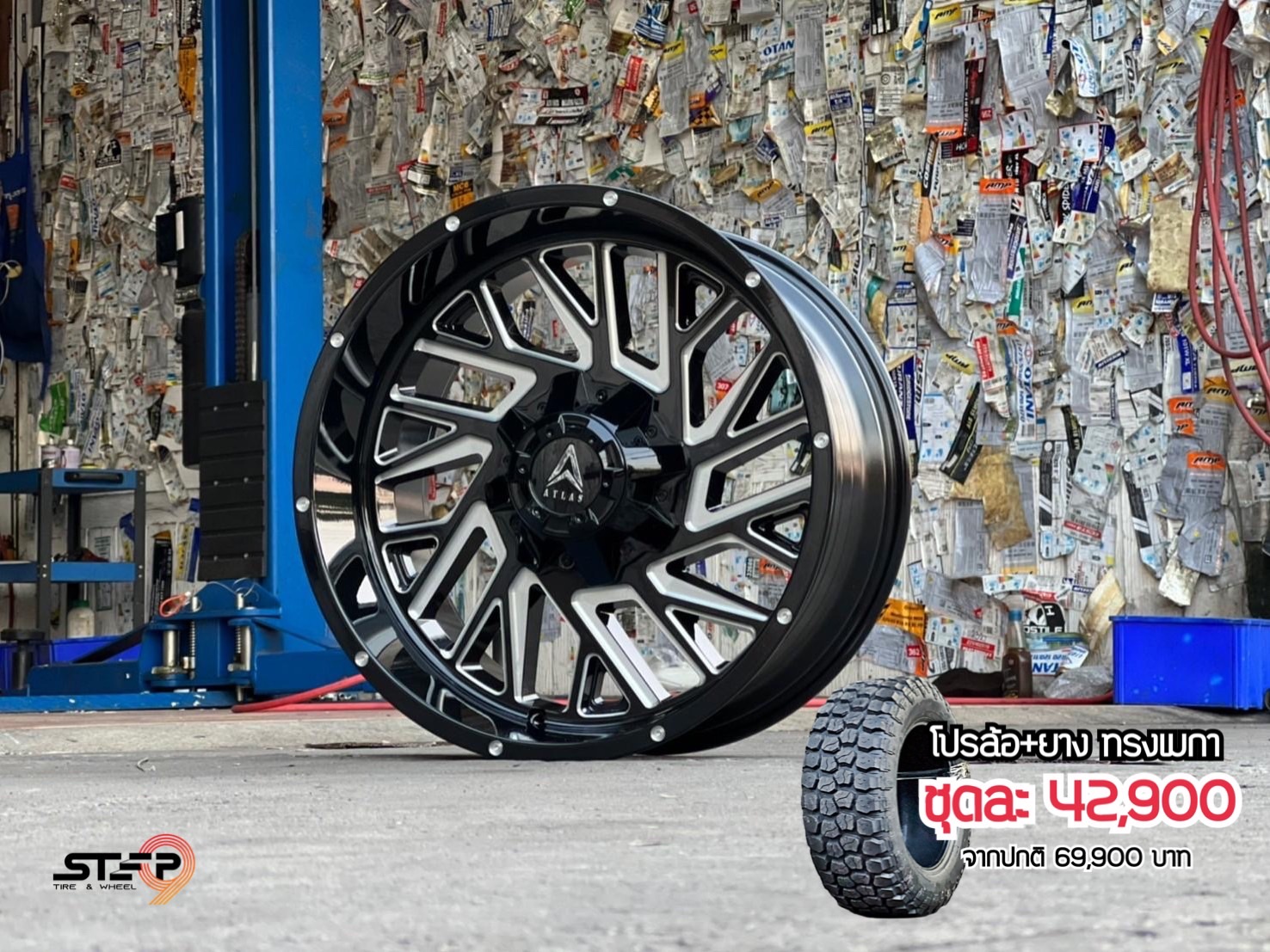 OFFROAD LP105 ขอบ20 พร้อมยาง ชุด 42900 ลดจาก 69900