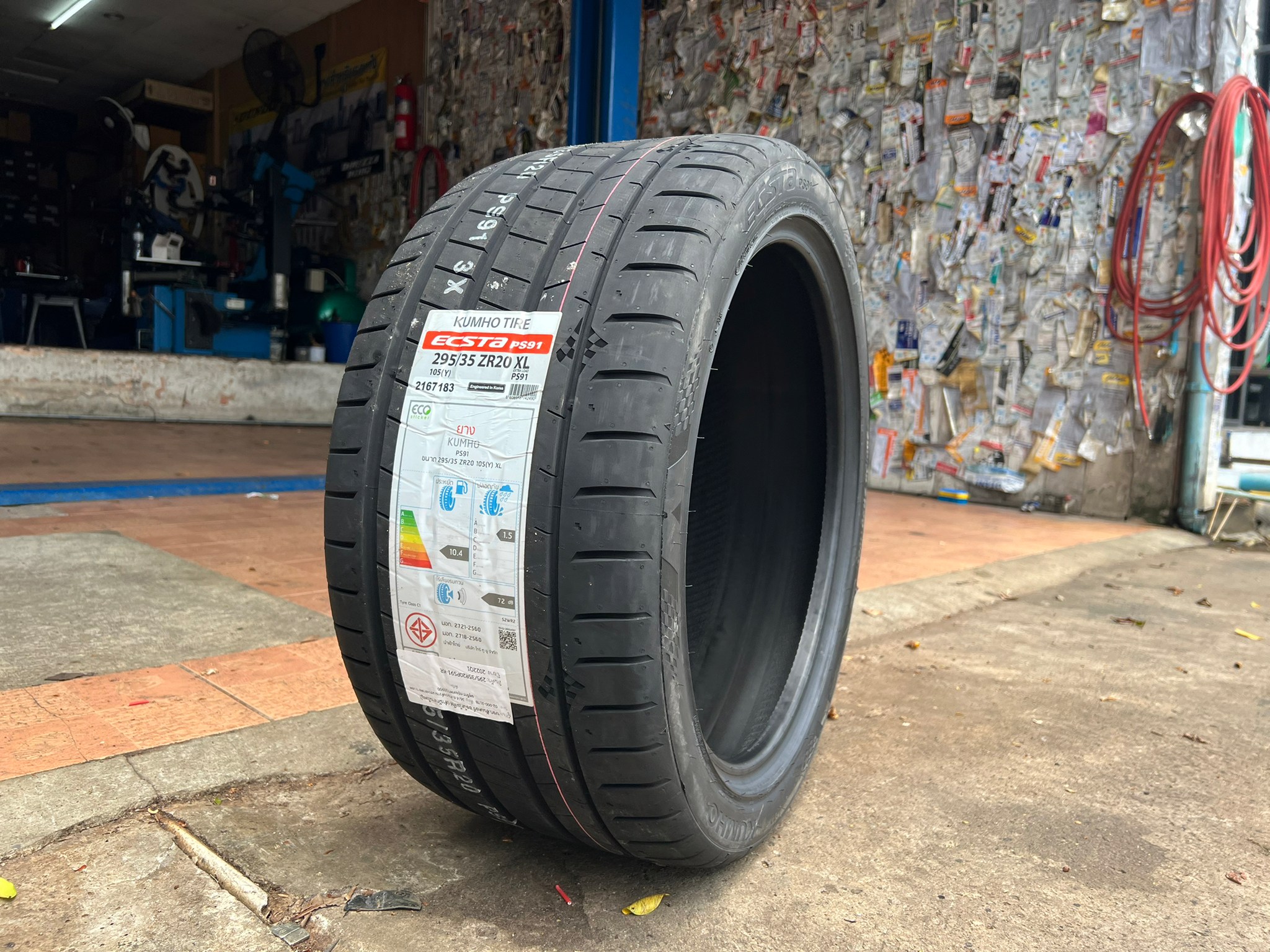 KUMHO PS91 295/35-20 ราคาถูกที่สุด ที่ STEP9