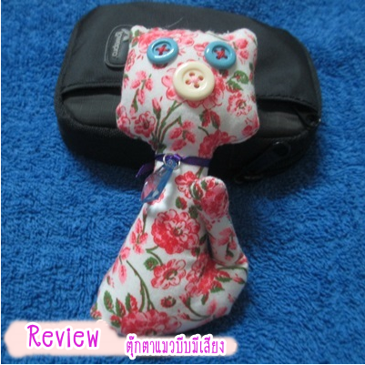 ตุ๊กตาแมวบีบมีเสียง