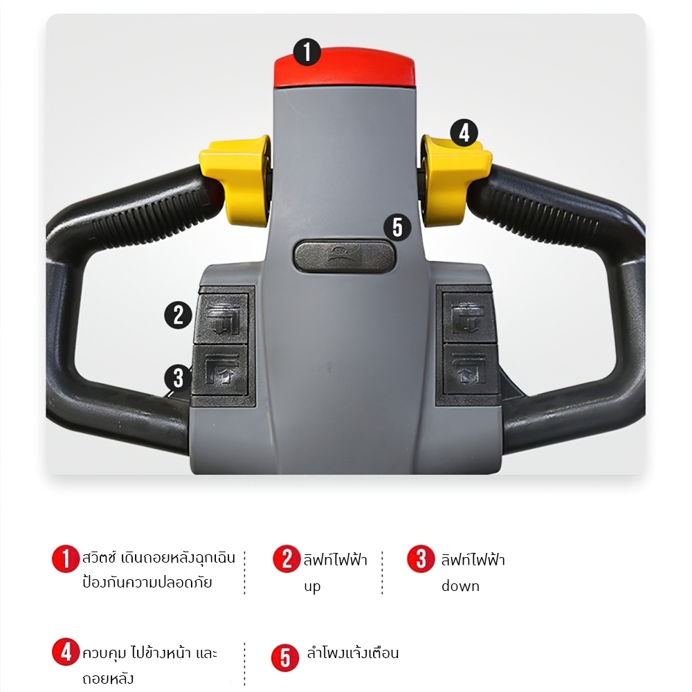 รถยกลากพาเลท รุ่น JJM 1.5T/2T ใช้แบตเตอร์รี่