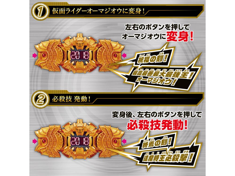 Kamen Rider Zi-O DX Ohma Zi-O Driver Exclusive