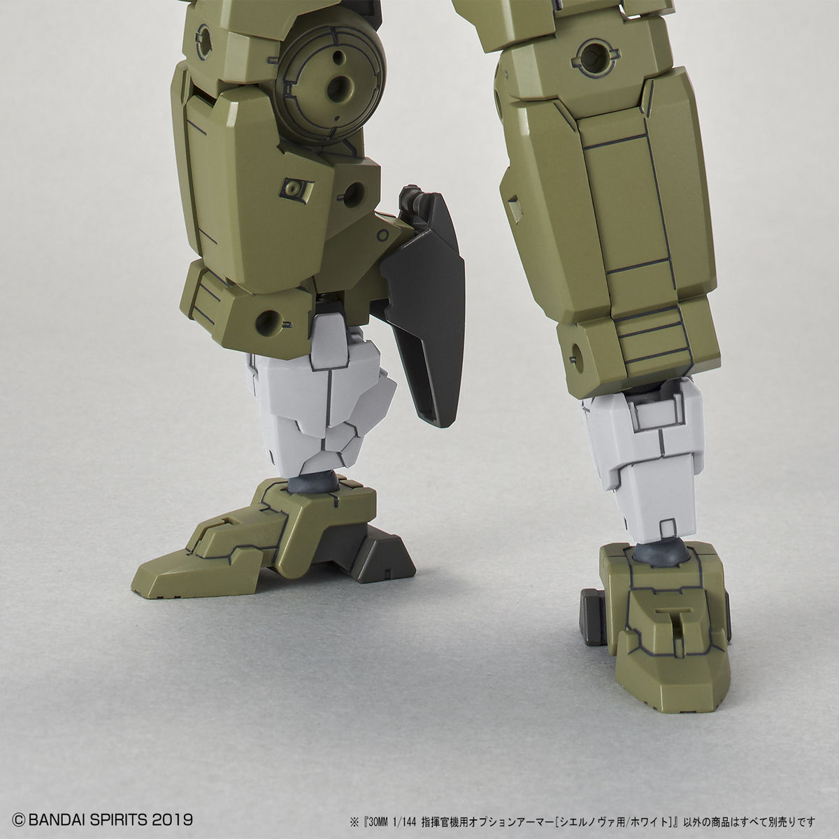 30MM 1/144 Optional Armor for Commander Aircraft [For Ciel Nova / White]