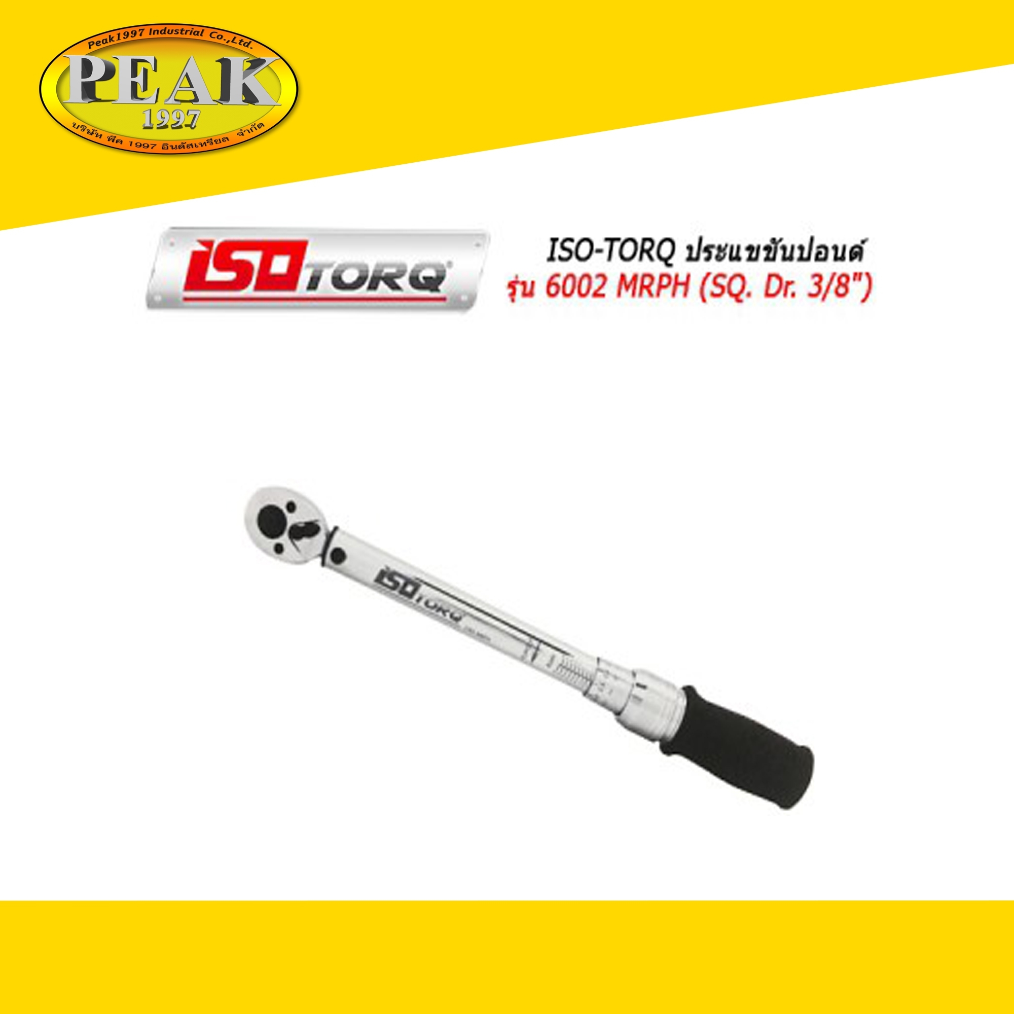 ISO-TORQ #6002 MRPH ประแจขันปอนด์ ประแจทอล์ค SQ. Dr. 3/8"