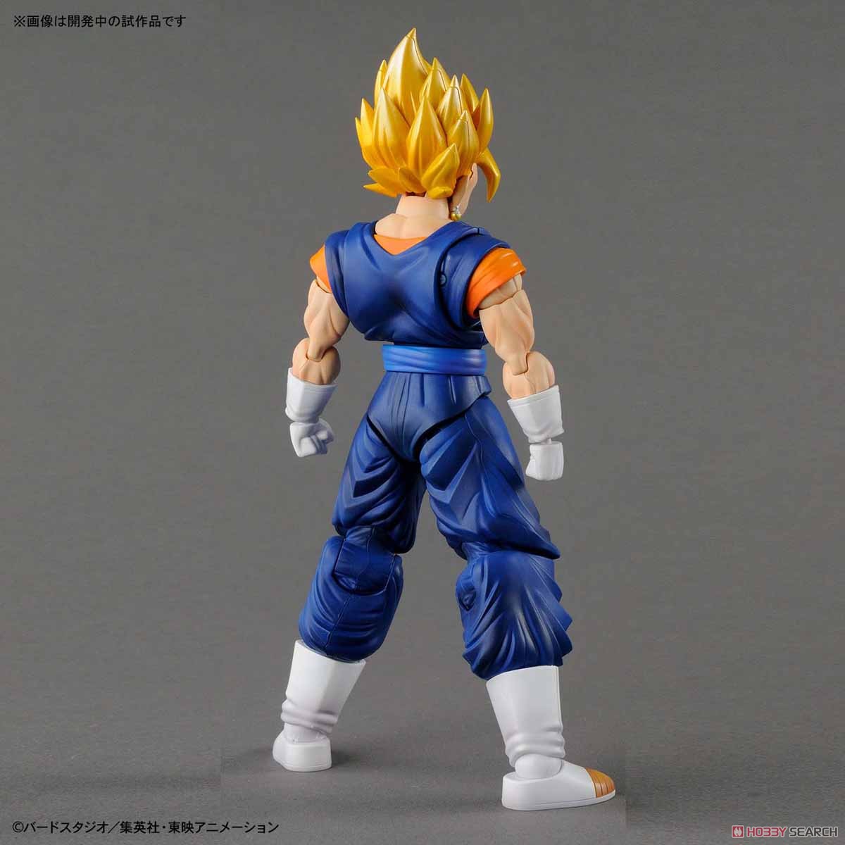 Figure-rise Standard Super Saiyan Vegetto (Plastic model)