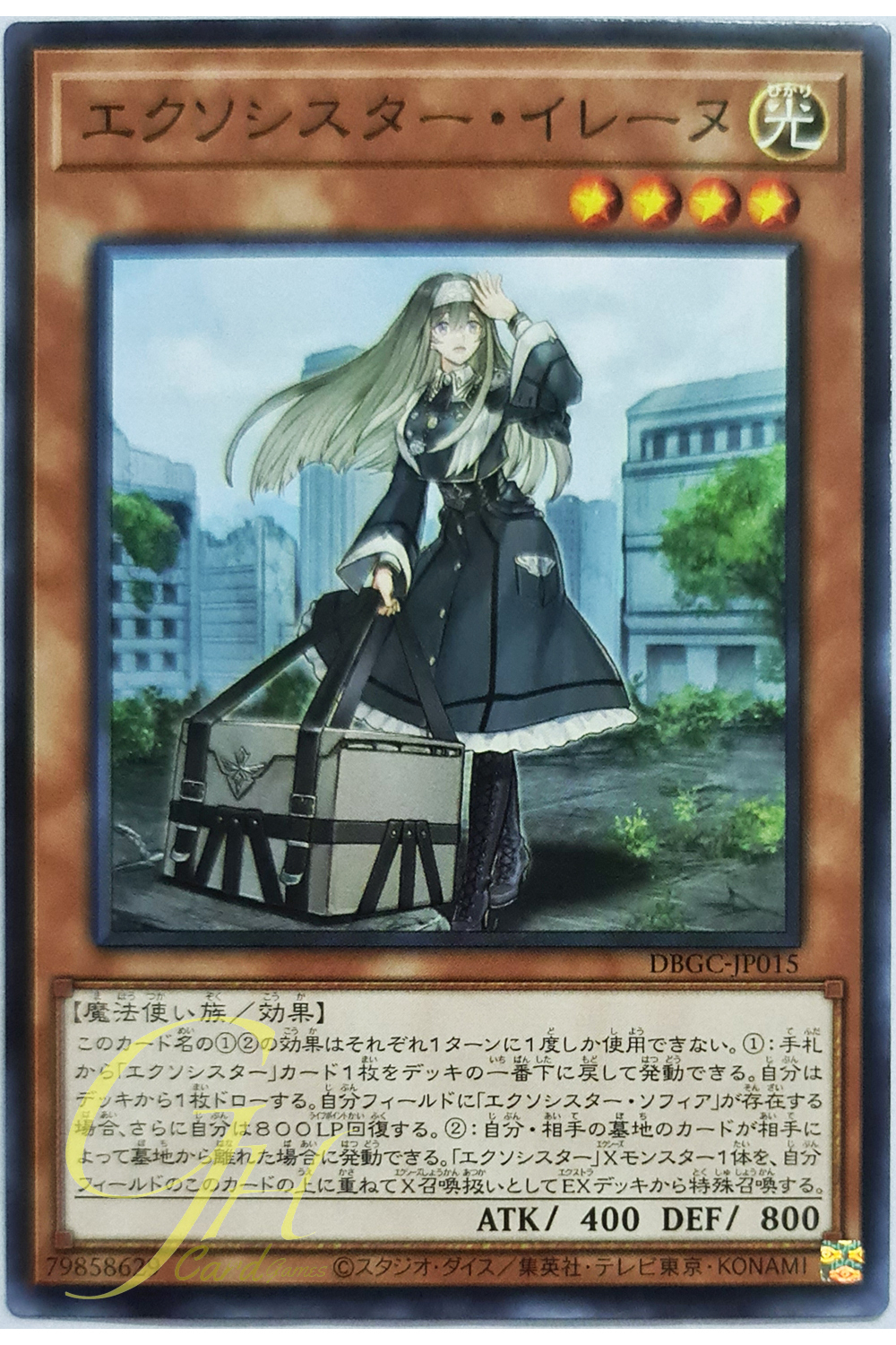 [DBGC-JP015] Exorsister Elaine (Common)