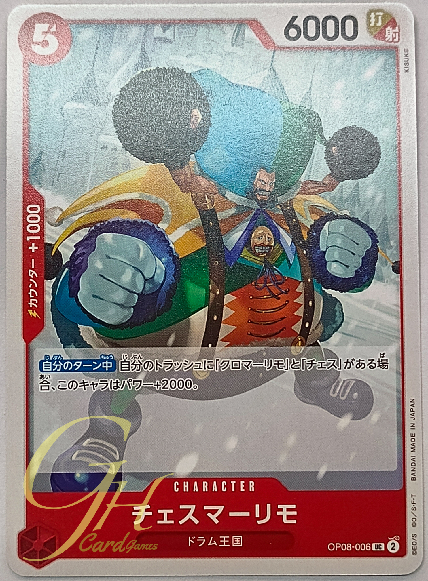 One Piece Card Game [OP08-006] Chessmarimo (Uncommon)