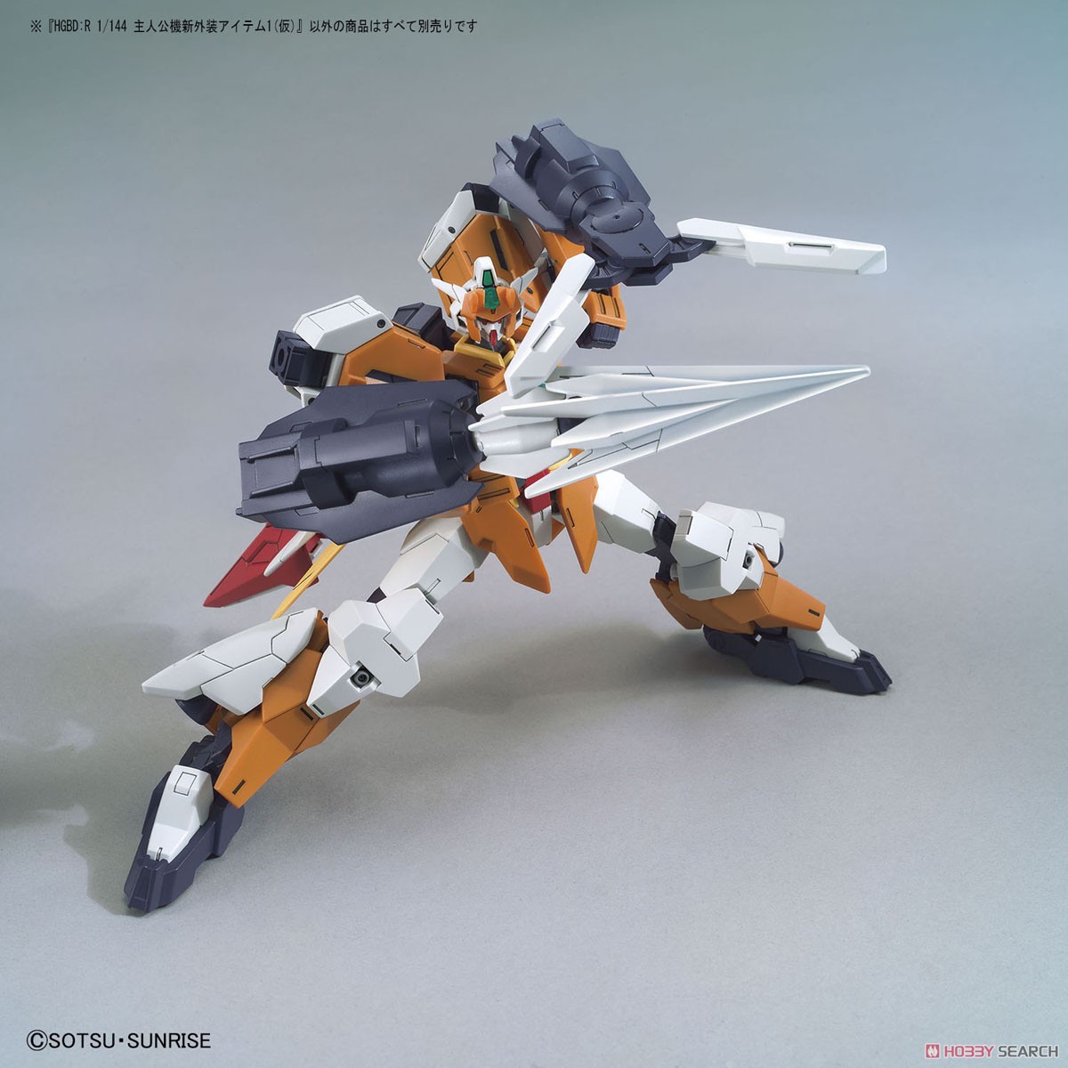 Saturnix Unit (HGBD:R) (Gundam Model Kits)