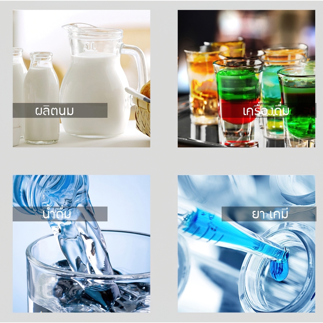 FRHมอเตอร์หัวปั่นโฮโมจีไนเซอร์ วัสดุสแตนเลส 304