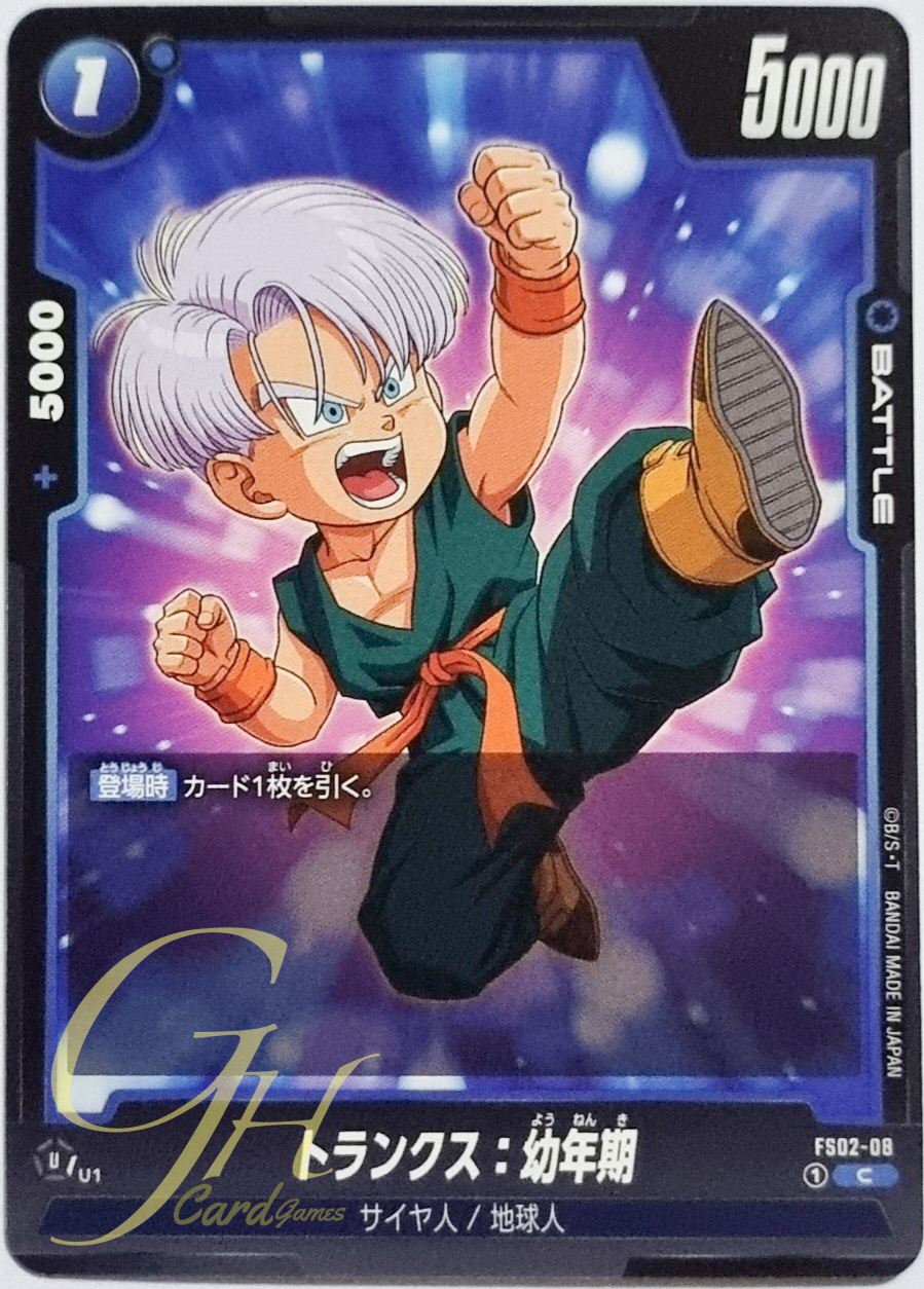 Dragon Ball Card Game [FS02-08] Trunks : Youth (Common)
