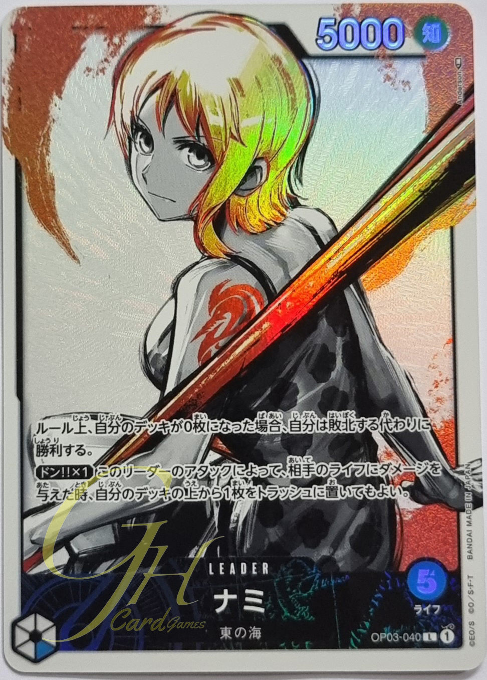 One Piece Card Game [OP03-040] Nami (Leader PA)