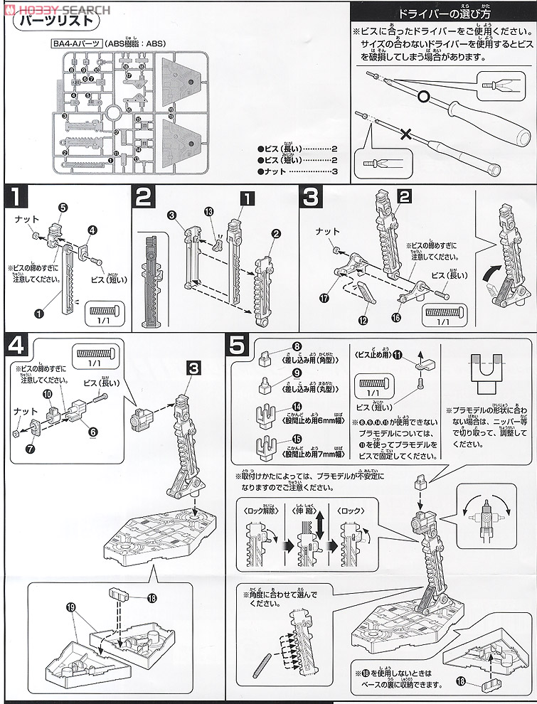 ACTION BASE2 CLEAR SPARKLE GREEN