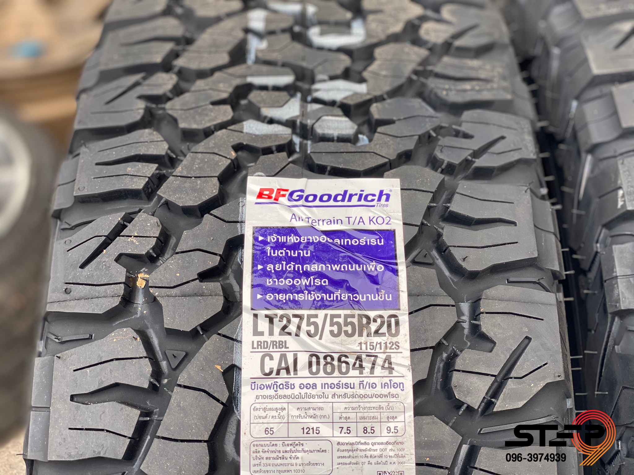 BF GOODRICH KO2 275/55-20 ราคาถูก ที่ STEP9