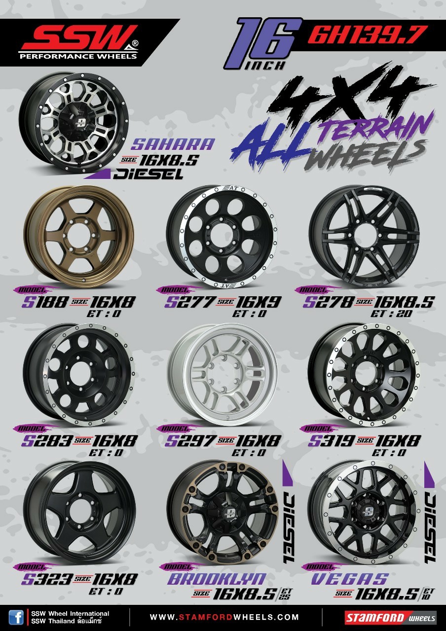 ใหม่ล้อแม็ก ขอบ16 สำหรับรถ ออฟโรด OFF ROAD สั่งได้ทุกรุ่น