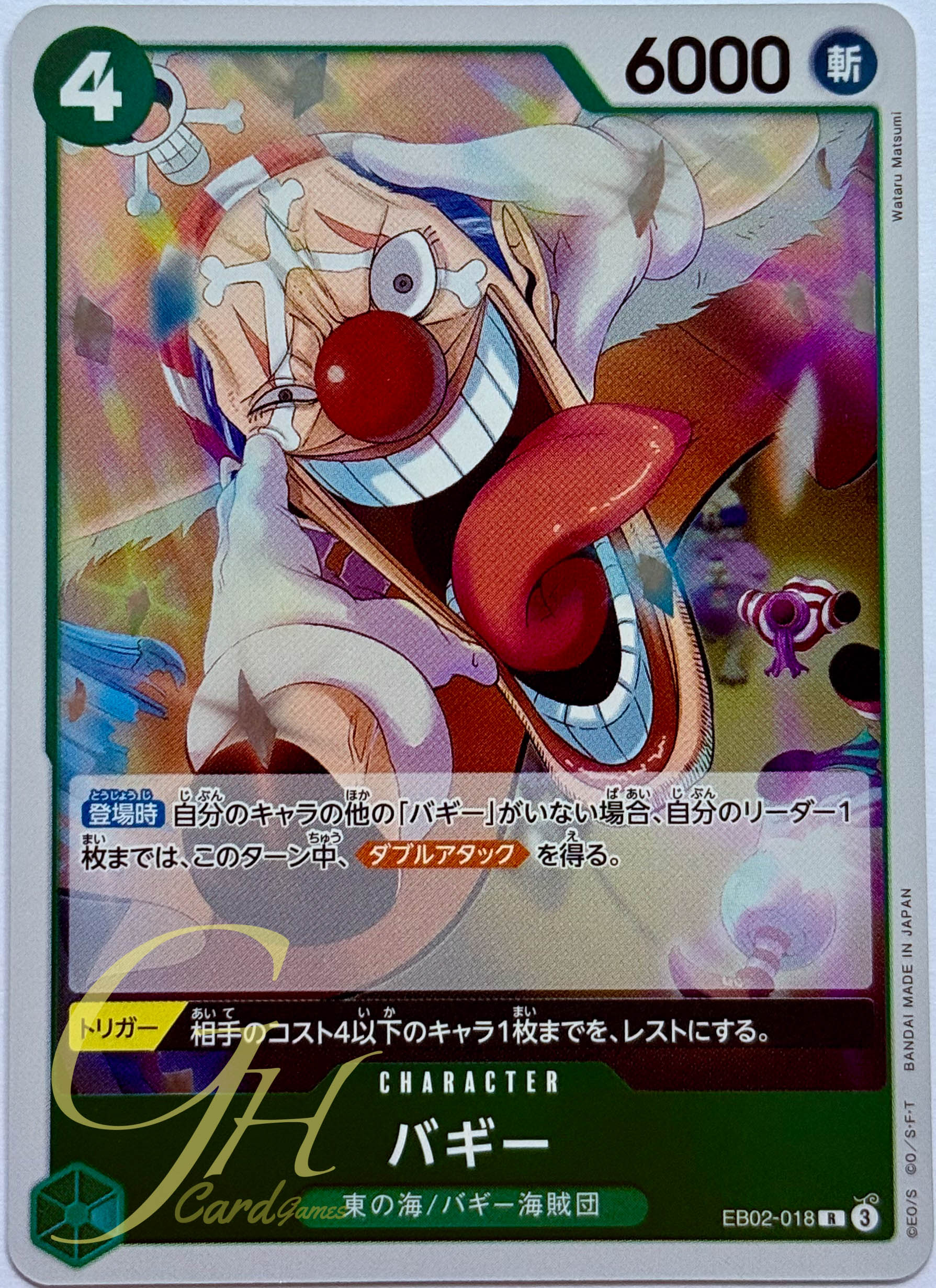 One Piece Card Game [EB02-018] Buggy (Rare)