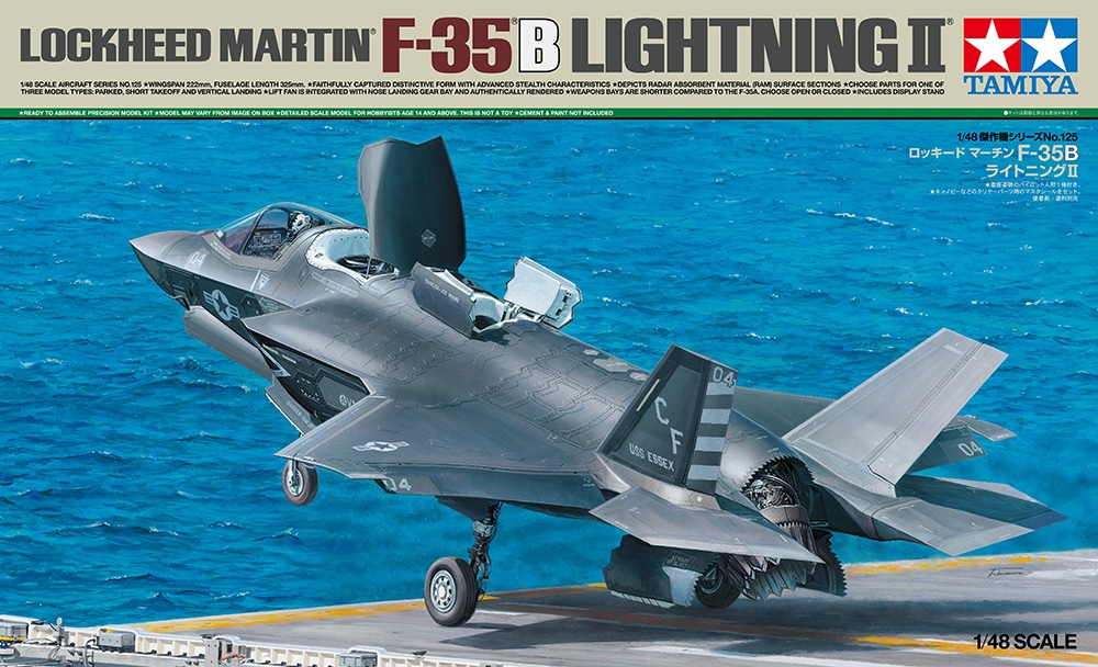 1/48 Lockheed Martin F-35B Lightning II