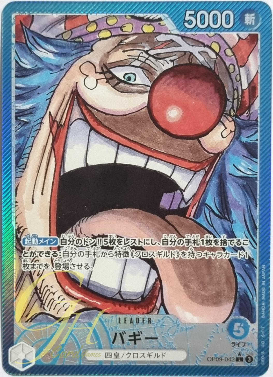 One Piece Card Game [OP09-042] Buggy (Leader PA)