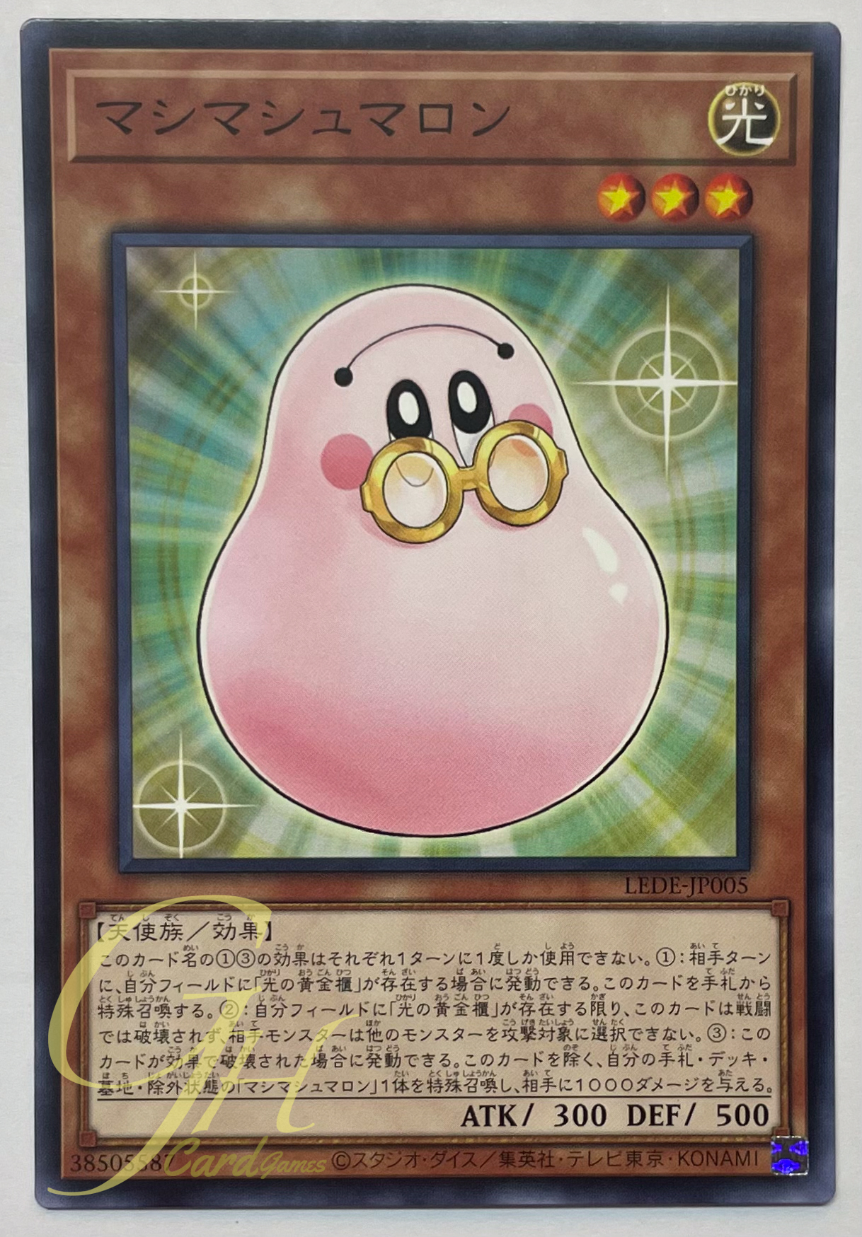 Yugioh [LEDE-JP005] Mashimarshmallon (Common)
