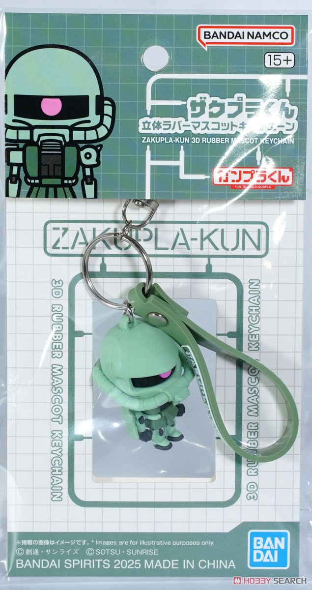 ZAKUPLA-KUN 3D RUBBER MASCOT KEYCHAIN