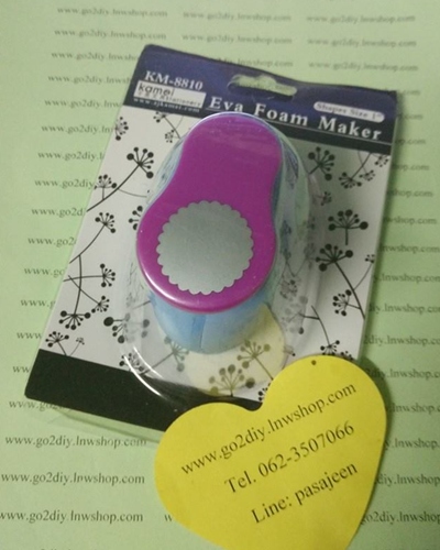 Punch เจาะกระดาษ 1นิ้ว (2.5cm) วงกลมหยัก