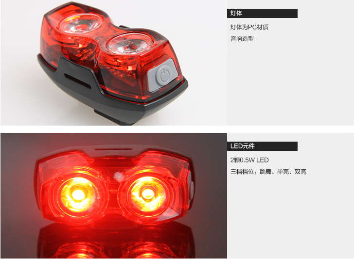 ไฟท้ายจักรยาน RAYPAL รุ่น RPL-2230 ไฟจักรยาน LED แบบใส่ถ่าน