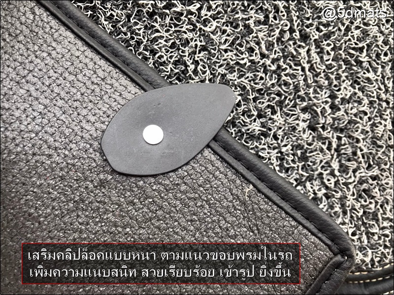 พรมปูพื้นรถยนต์ 7D BMW SERIES 7 G12 ปี2016-20 พรม7D QJ VIP เสริมใยดักฝุ่น หนาพิเศษ เข้ารูป เต็มคัน