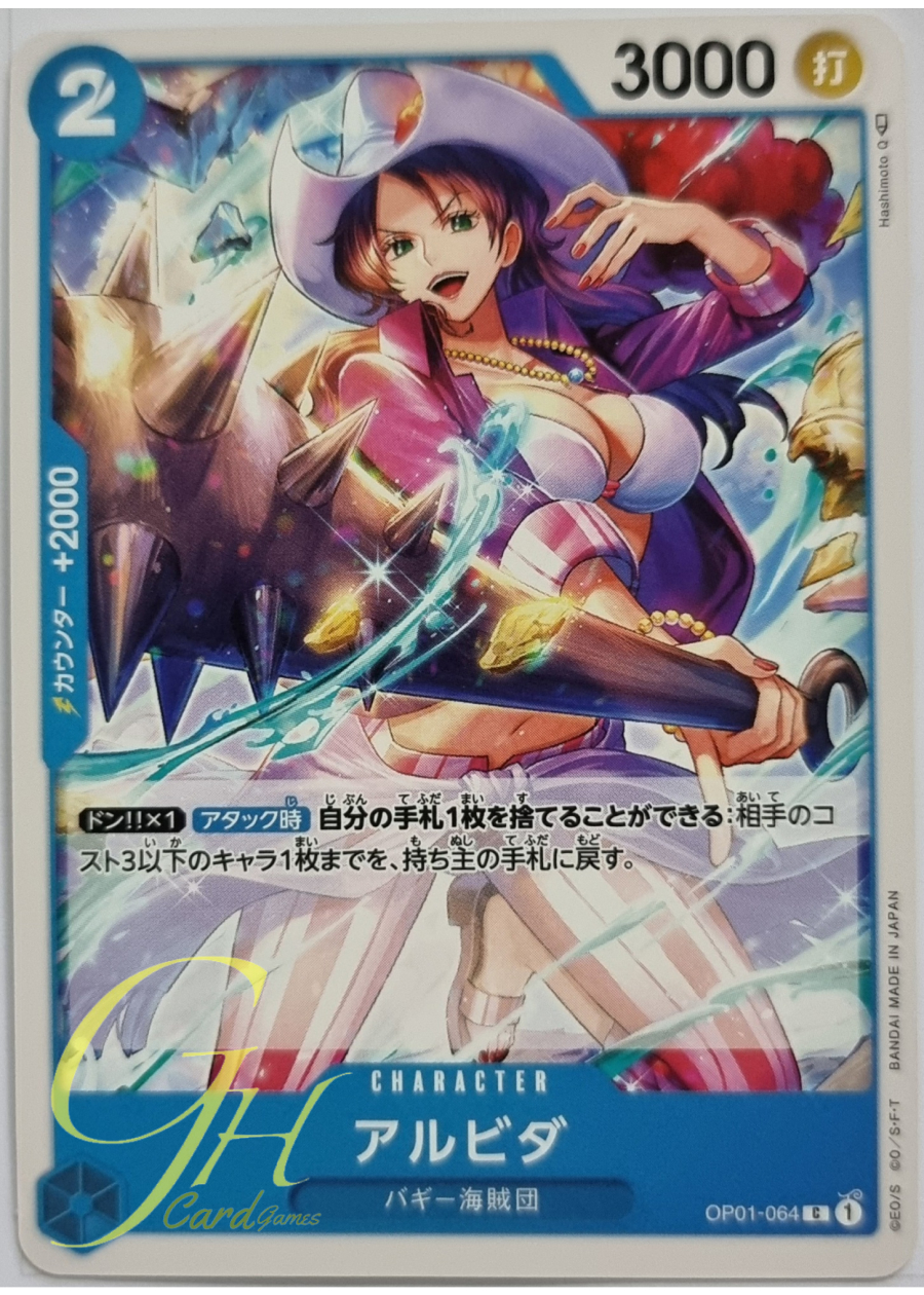 One Piece Card Game [OP01-064] Alvida (Common)
