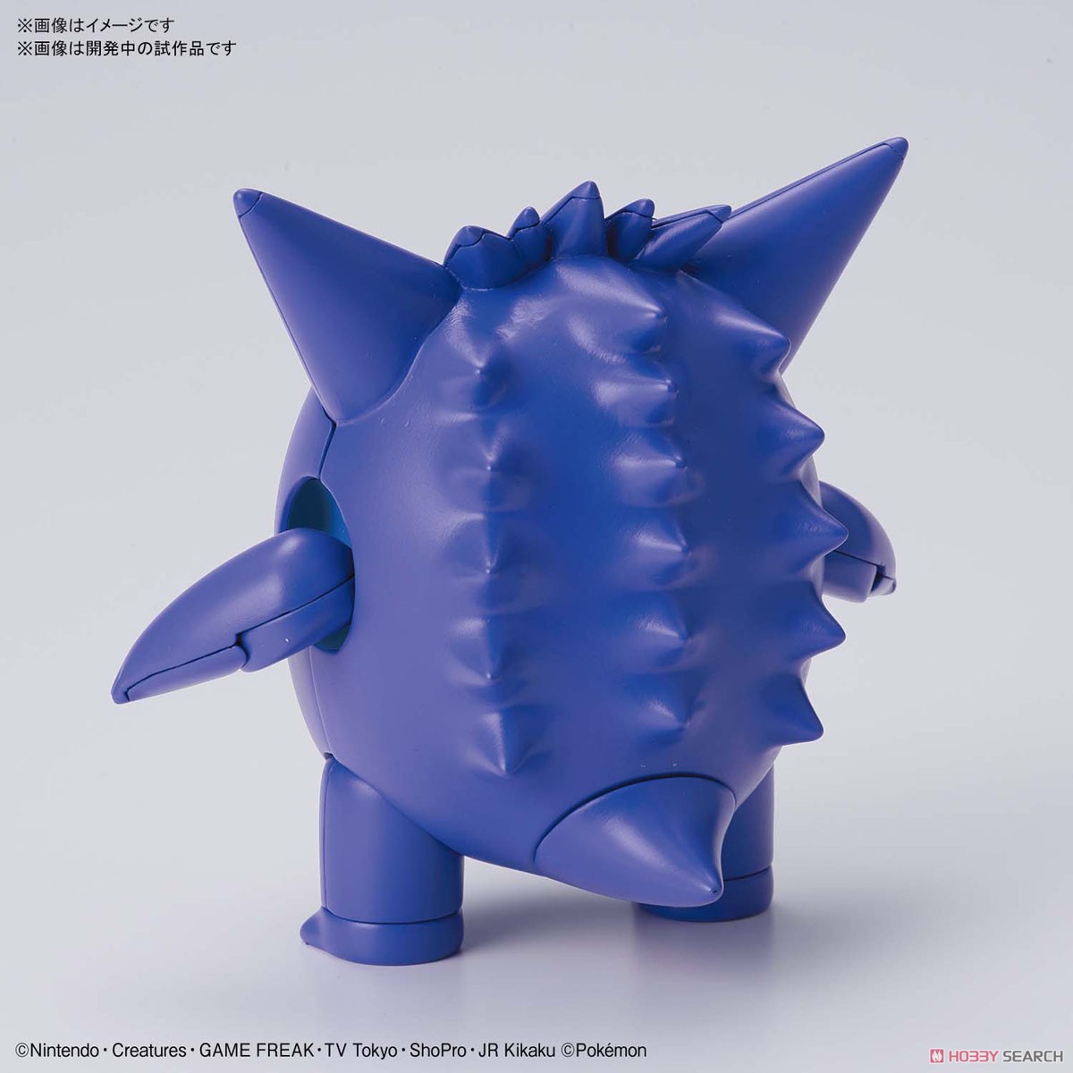 Pokemon Plastic Model Collection 45 Select Series Gengar (Plastic model)