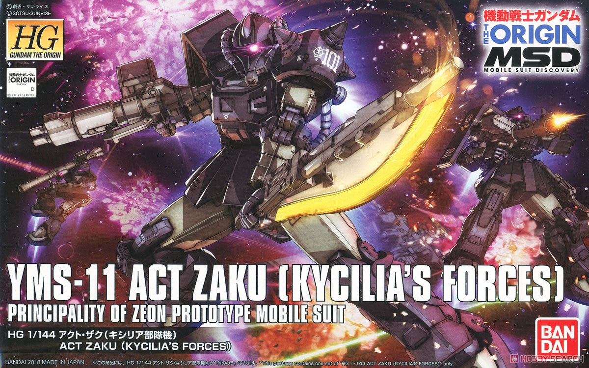 Act Zaku (Kycilia`S Forces) (HG)