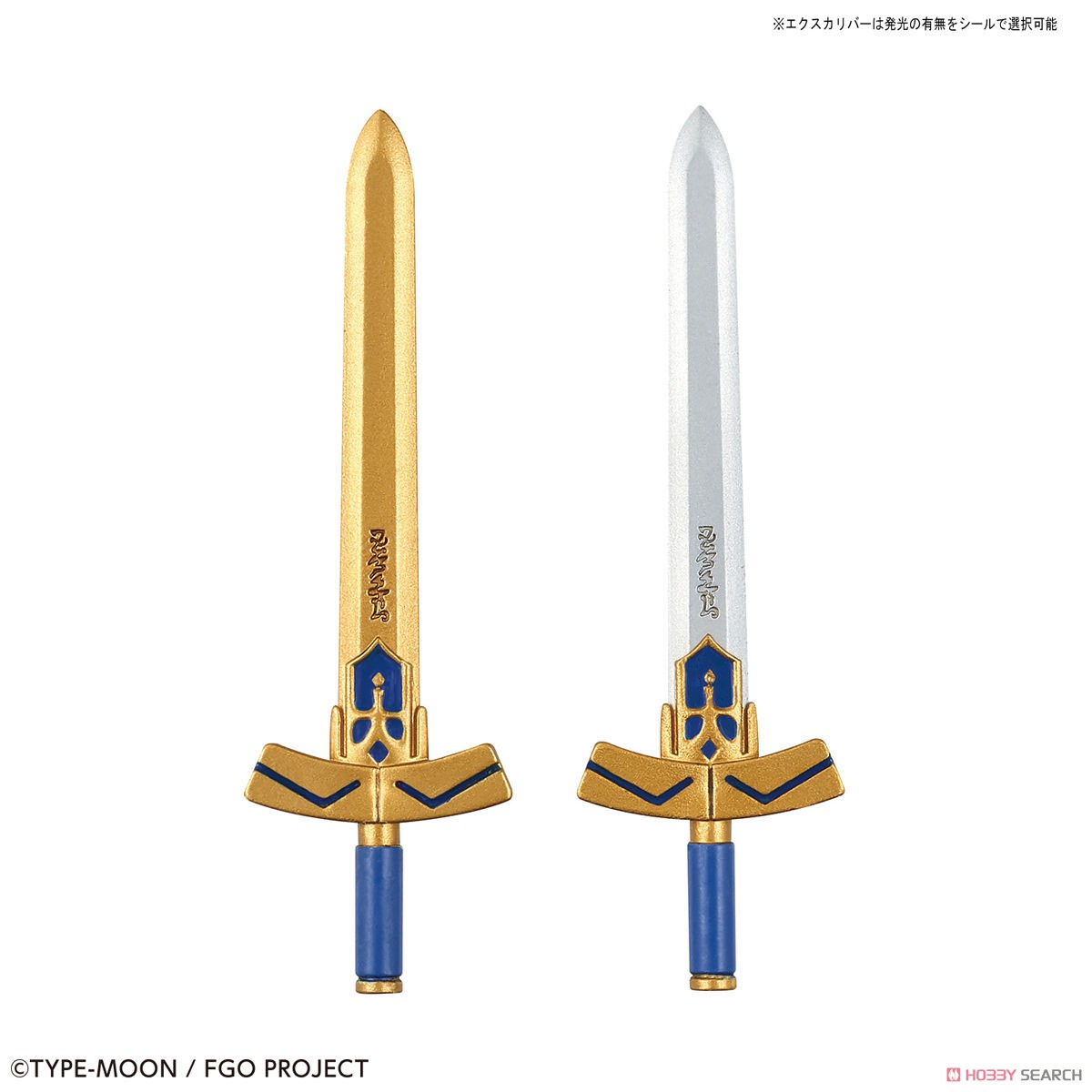 Petitrits Saber/Altria Pendragon (Plastic model)