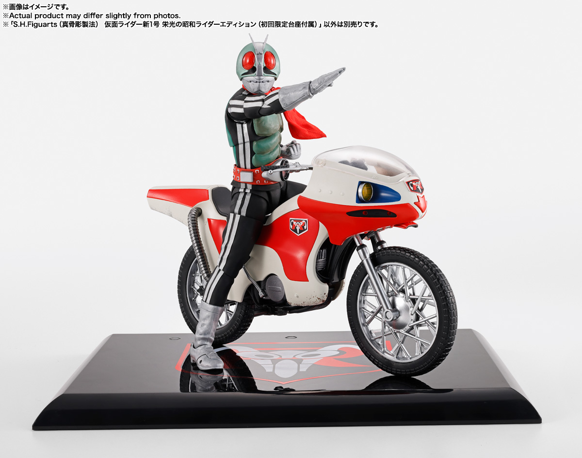 S.H.Figuarts (SHINKOCCHOU SEIHOU) MASKED RIDER 1