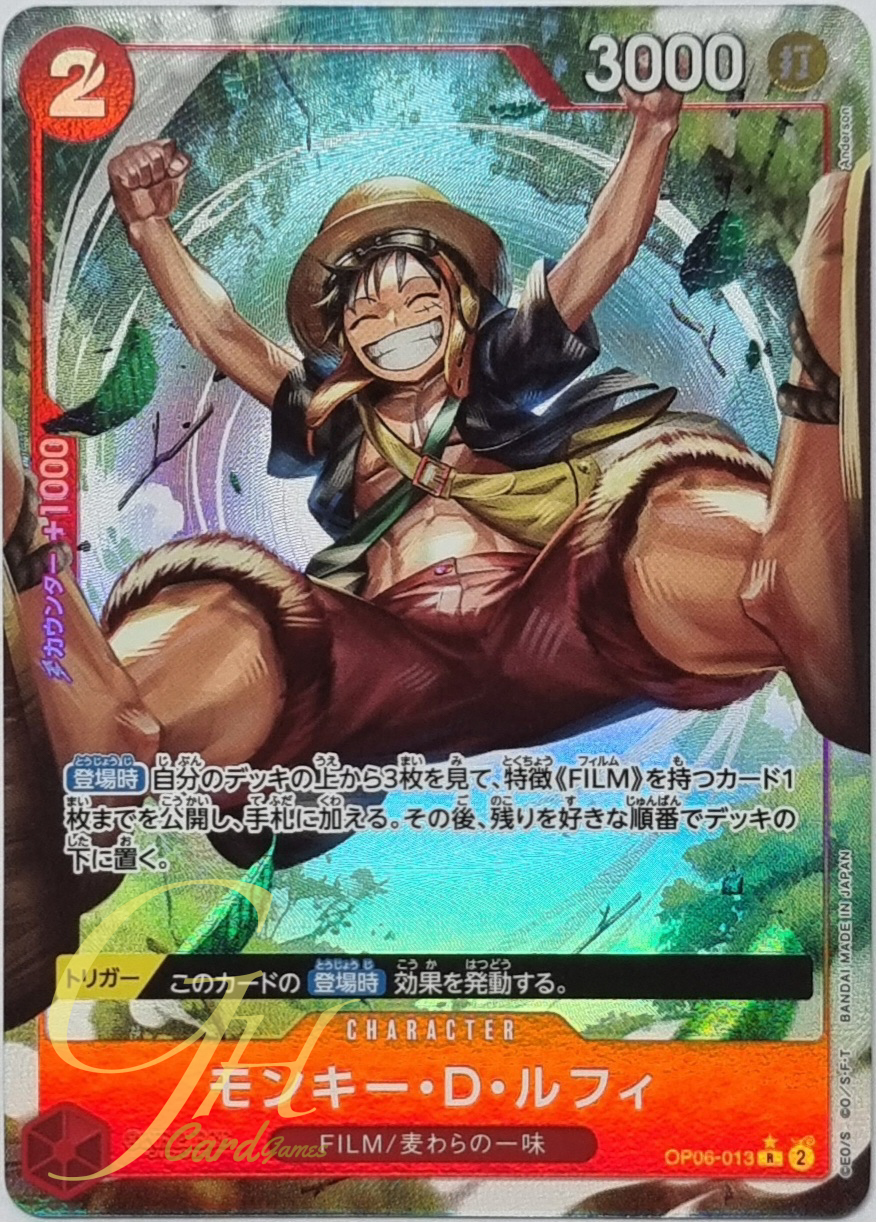 One Piece Card Game [OP06-013] Monkey.D.Luffy (Rare PA)