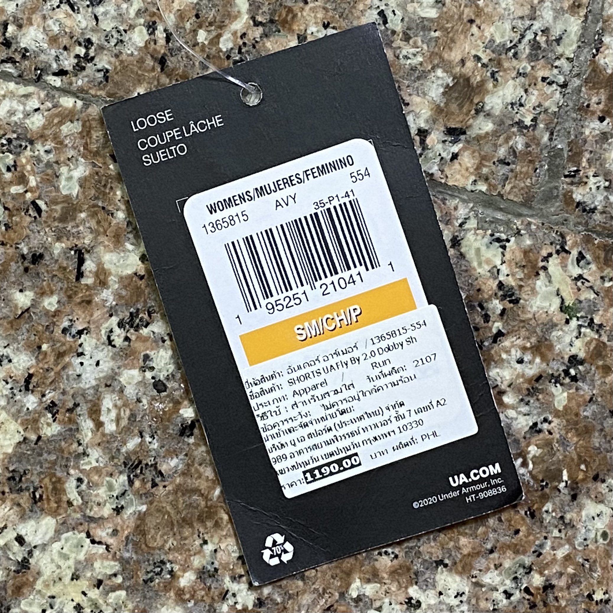 กางเกงวิ่ง Under Armour Fly By 2.0 Dobby Running Shorts Women (XS,SM)