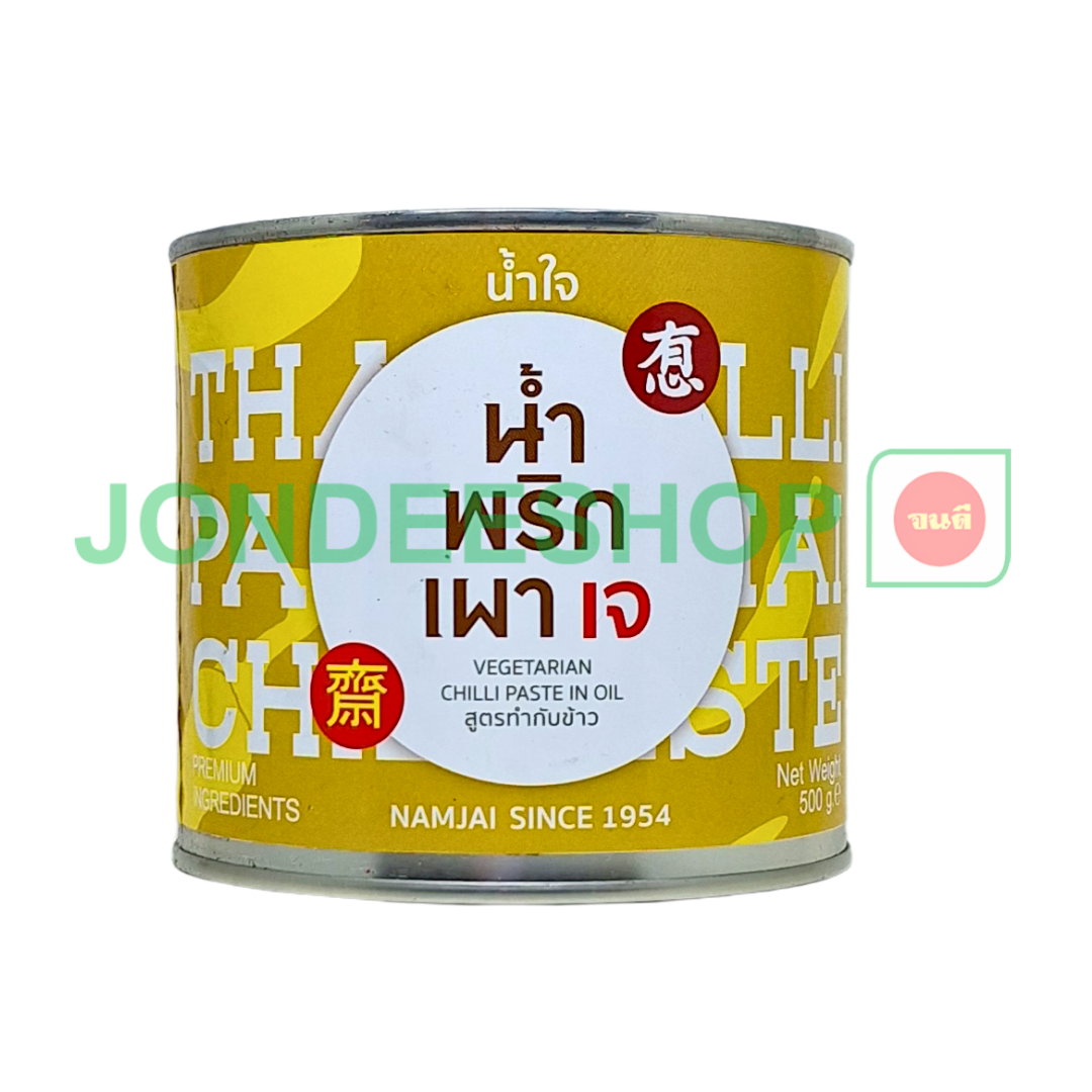 น้ำพริกเผาปรุงอาหาร 500ก. #8850173510163