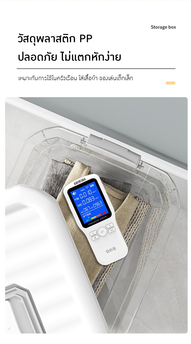 กล่องเก็บของพลาสติกใสอเนกประสงค์สำหรับใช้ในบ้าน! MCM