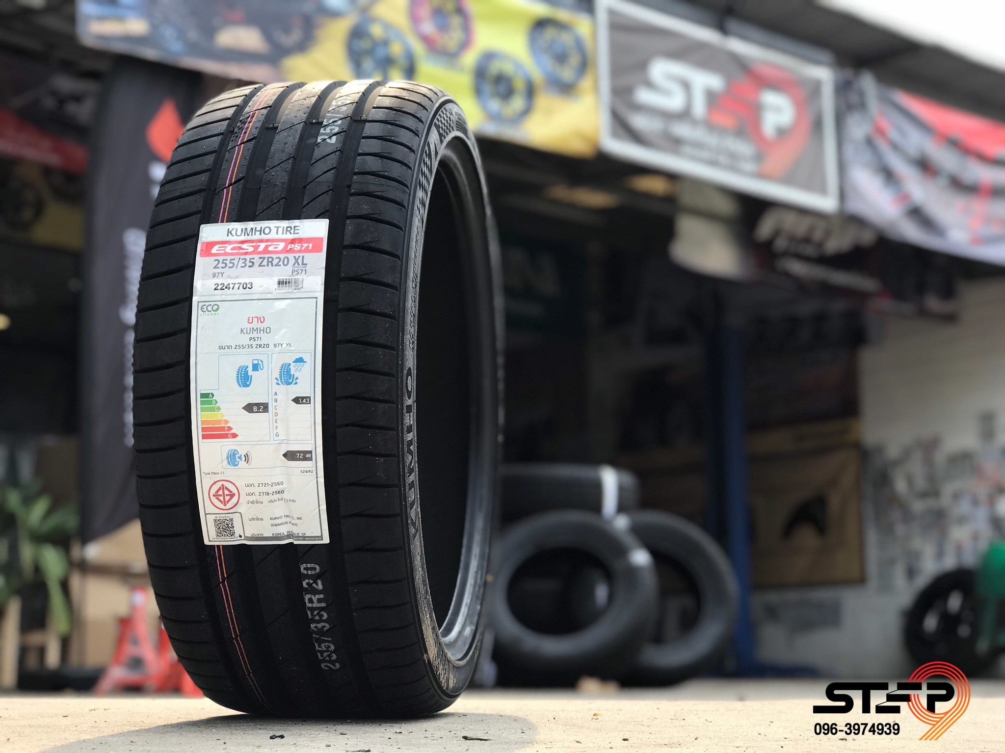KUMHO PS71 255/35-20 ราคาพิเศษที่ STEP9